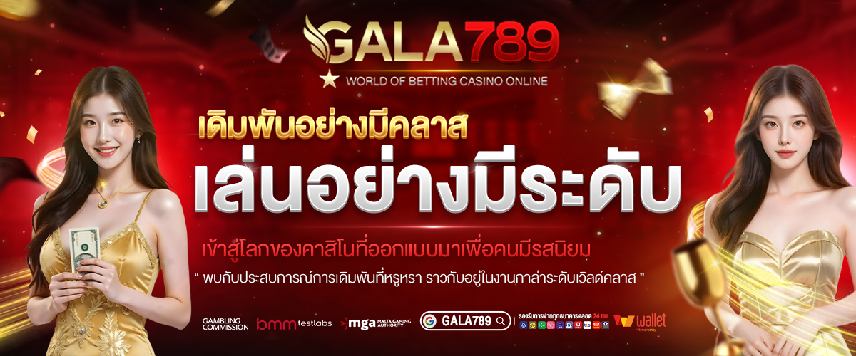Banner แก้ไข